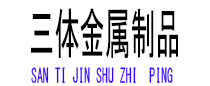 忻城光伏配件